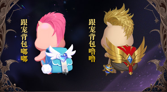 光芒圣灵持续进犯周围的敌方而暗翼魔灵嘟嘟的自动技暗翼魔环