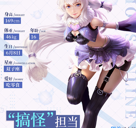 却都具有一颗英勇而正义的心打破化身为光芒圣灵噜噜和暗翼魔灵