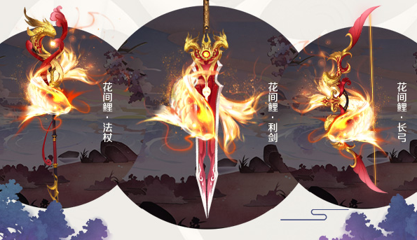 有了战衣没有武器那自然是不行的幸运之神一定会眷顾有所准备之人