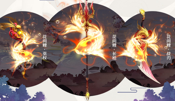 那不妨来魔域嘉岁月了解一下当然新品不止锦鲤外套这么简略