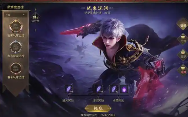 神兽灵犀”等养成玩法让玩家和神兽在山海大荒发明属于他们的专属回忆