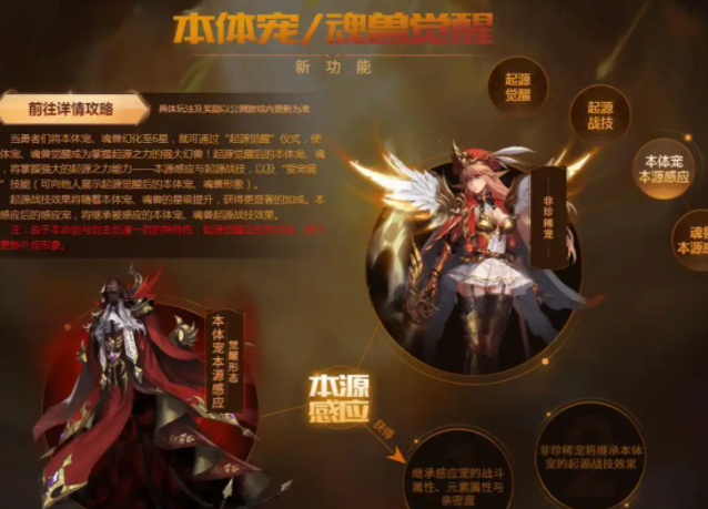 游戏的玩法除了常规的打怪升级爆配备外幻兽体系更是一大亮点